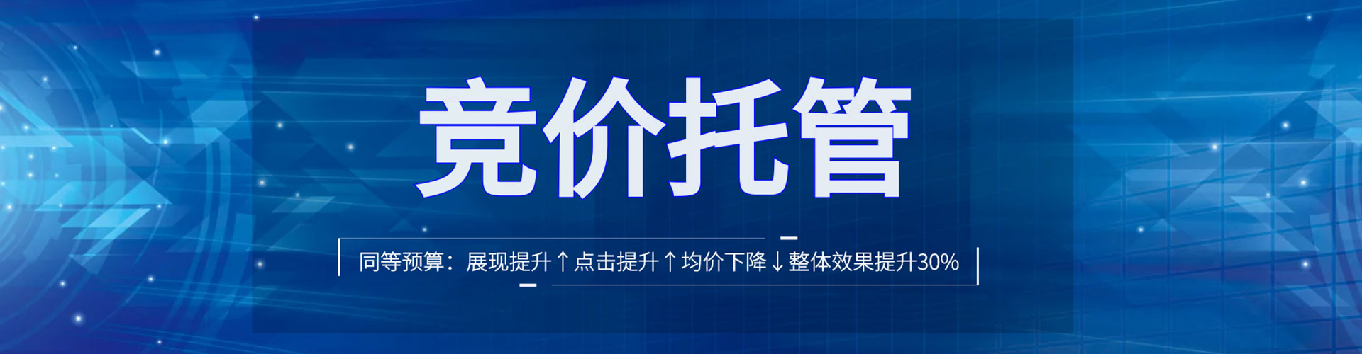 化德百度竞价包年