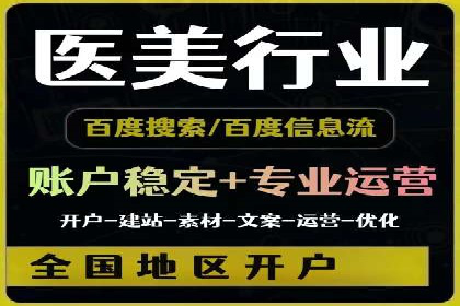 传统企业转型的秘密武器——信息流托管