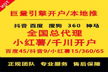 成功案例揭秘：如何有效进行SEM推广